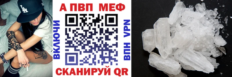 Купить Краснодар Альфа ПВП мука