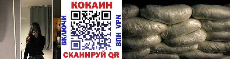 COCAIN 97%  Купить где  Краснодар 