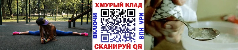 ГЕРОИН белый  Купить где  Краснодар 