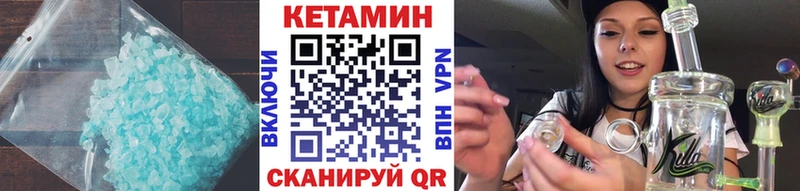 Купить закладки  Краснодар  Кетамин VHQ 