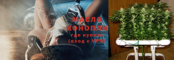 синтетический гашиш Красноперекопск