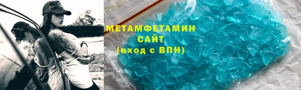 синтетический гашиш Красноперекопск