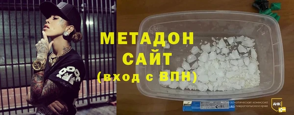 синтетический гашиш Красноперекопск