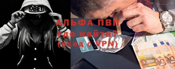таблы Краснослободск