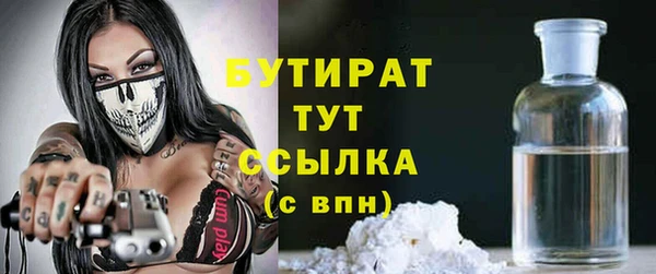 синтетический гашиш Красноперекопск