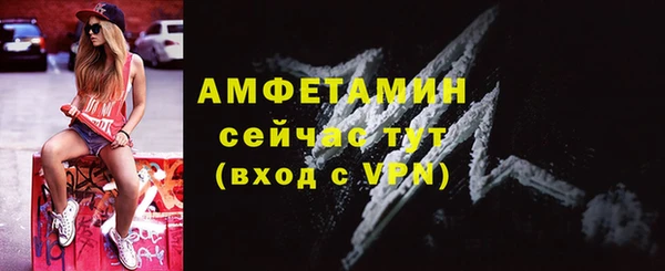 синтетический гашиш Красноперекопск