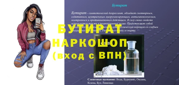 mix Краснотурьинск