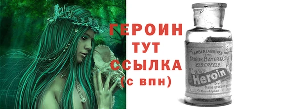 таблы Краснослободск