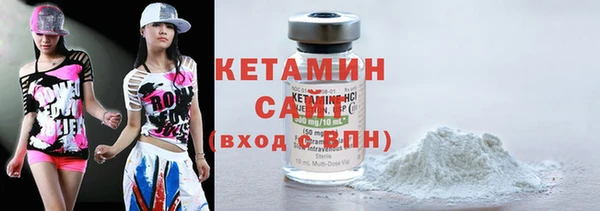 синтетический гашиш Красноперекопск