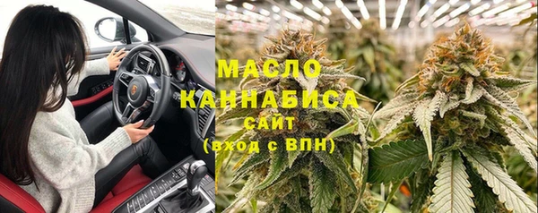 таблы Краснослободск