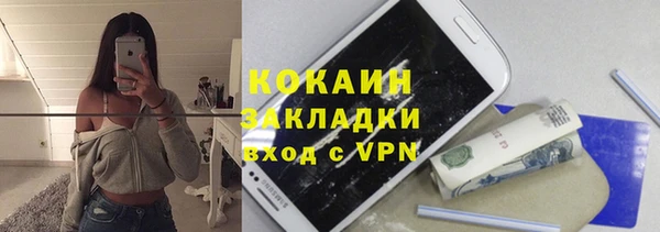 таблы Краснослободск