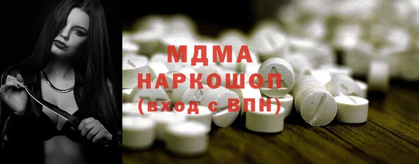 синтетический гашиш Красноперекопск