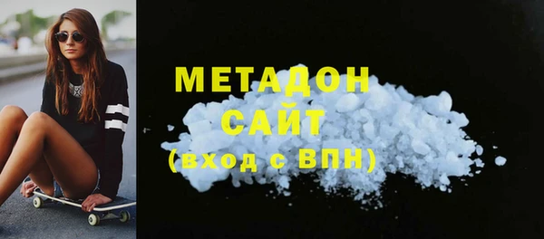 синтетический гашиш Красноперекопск