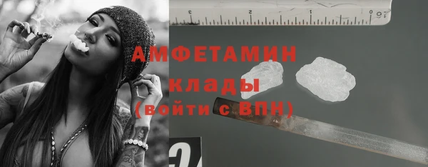 таблы Краснослободск