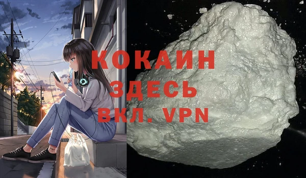 синтетический гашиш Красноперекопск