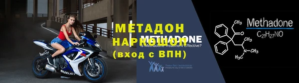 таблы Краснослободск