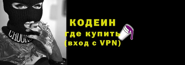 таблы Краснослободск