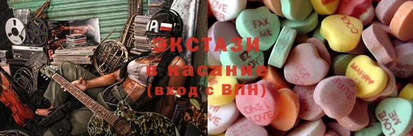 таблы Краснослободск