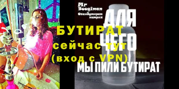 mix Краснотурьинск