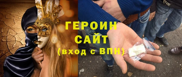 синтетический гашиш Красноперекопск