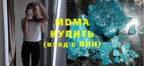 синтетический гашиш Красноперекопск