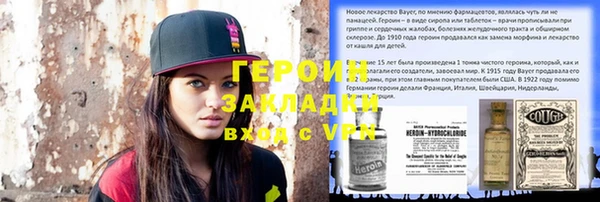 таблы Краснослободск
