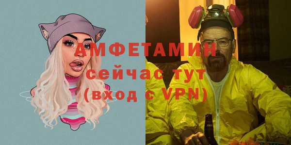 таблы Краснослободск