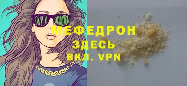 синтетический гашиш Красноперекопск