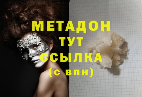синтетический гашиш Красноперекопск