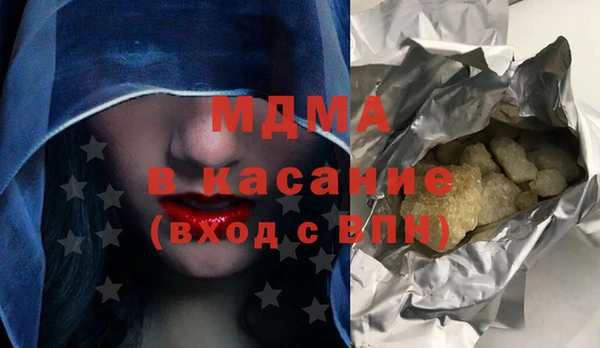 синтетический гашиш Красноперекопск