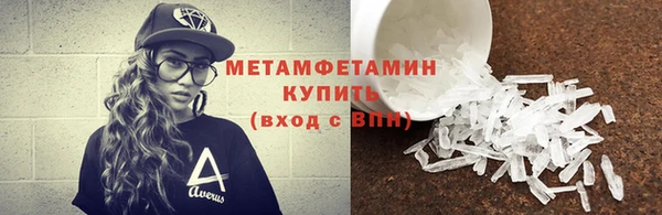 таблы Краснослободск