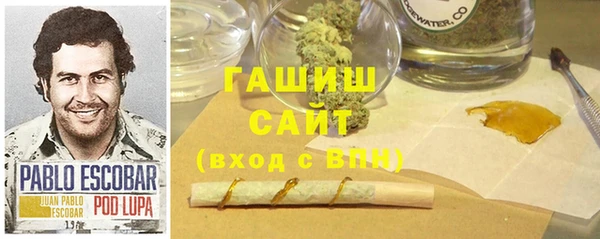 таблы Краснослободск
