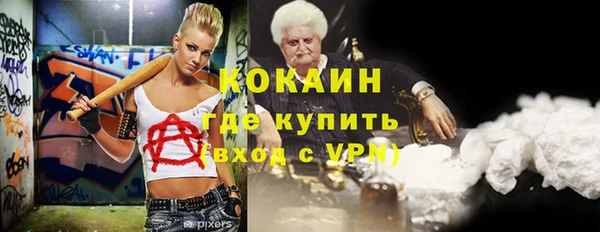 mix Краснотурьинск