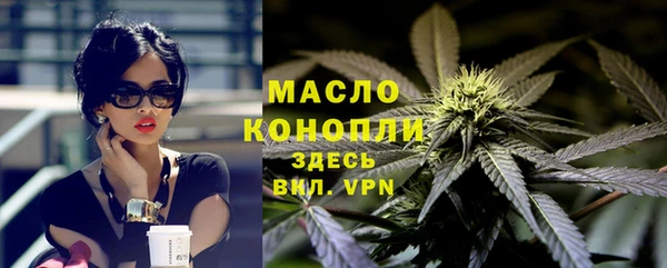 синтетический гашиш Красноперекопск