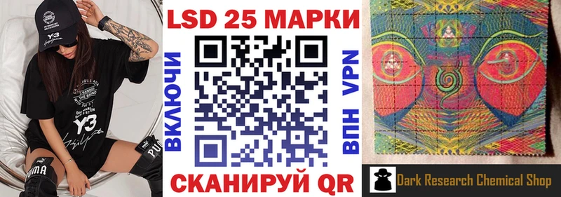 Марки NBOMe 1,5мг  Купить закладки  Краснодар 